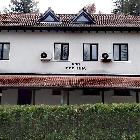 Хан Костина - Han Kostina Ribarica Extérieur photo