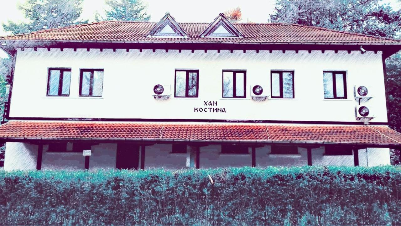 Хан Костина - Han Kostina Ribarica Extérieur photo