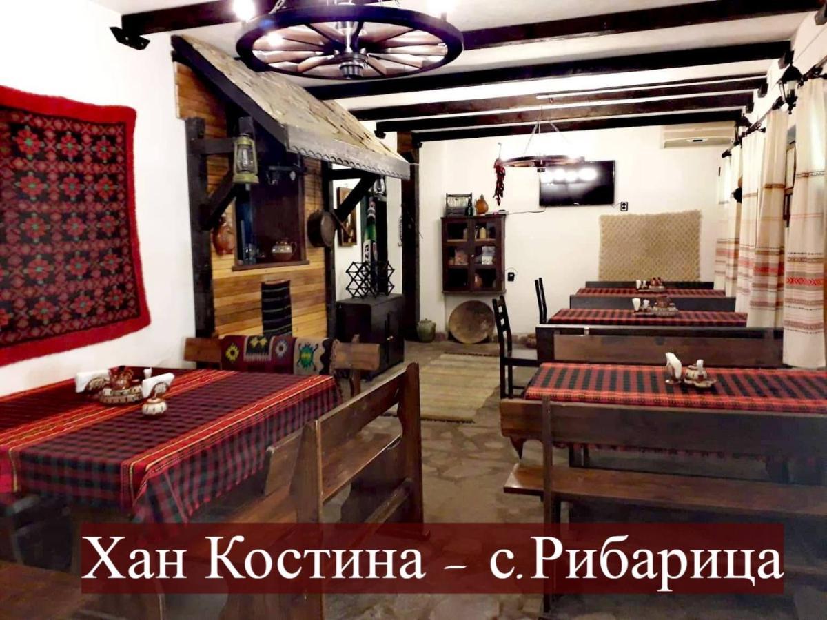 Хан Костина - Han Kostina Ribarica Extérieur photo