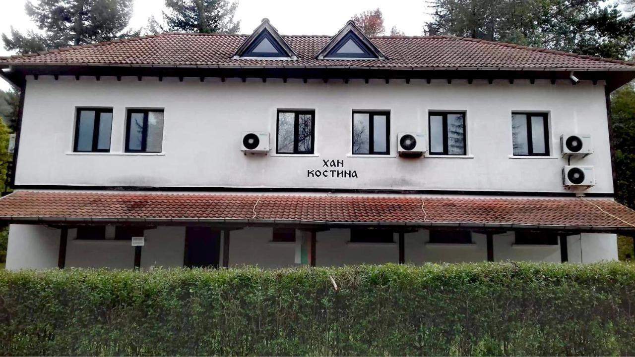 Хан Костина - Han Kostina Ribarica Extérieur photo